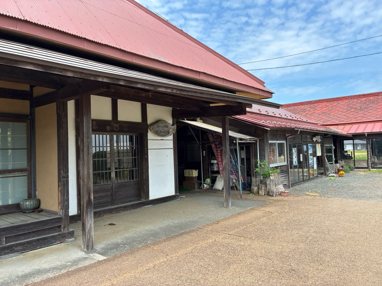 奥州市胆沢にある農家レストラン「まだ来すた」に行ってきた！ - よっしー王国ブログ